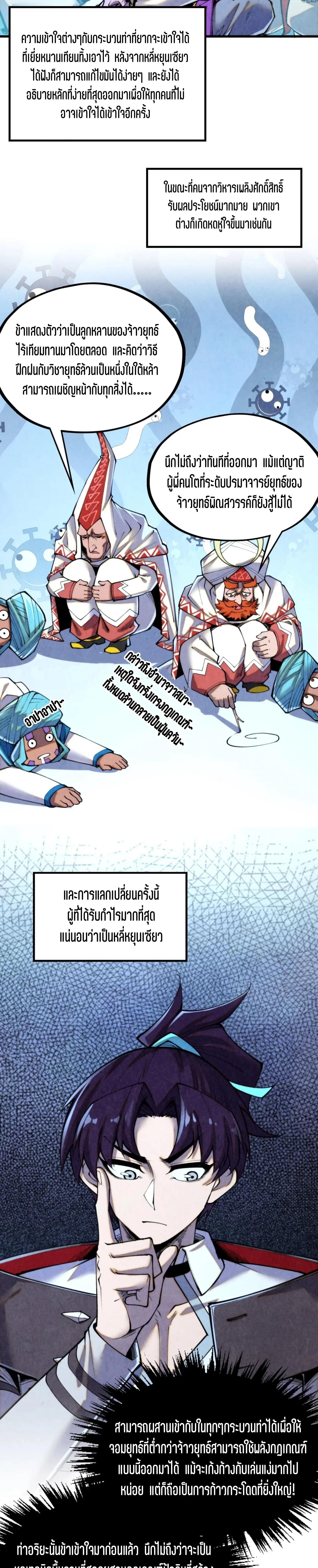 Manga-lc-com อ่านมังงะ อ่านการ์ตูน ออนไลน์ ฟรี The Eternal Supreme ตอนที่ 1 2 3 4 5 6 7 8 9 10 11 12 13 14 ฟรี ไม่มีโฆษณา Manga-lc - อ่าน มังงะ อ่าน การ์ตูน ออนไลน์ อ่านมังงะ ฟรี