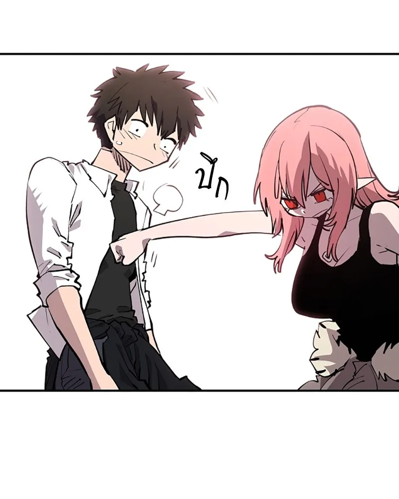 Player ตอนที่ 123 รูปที่ 116