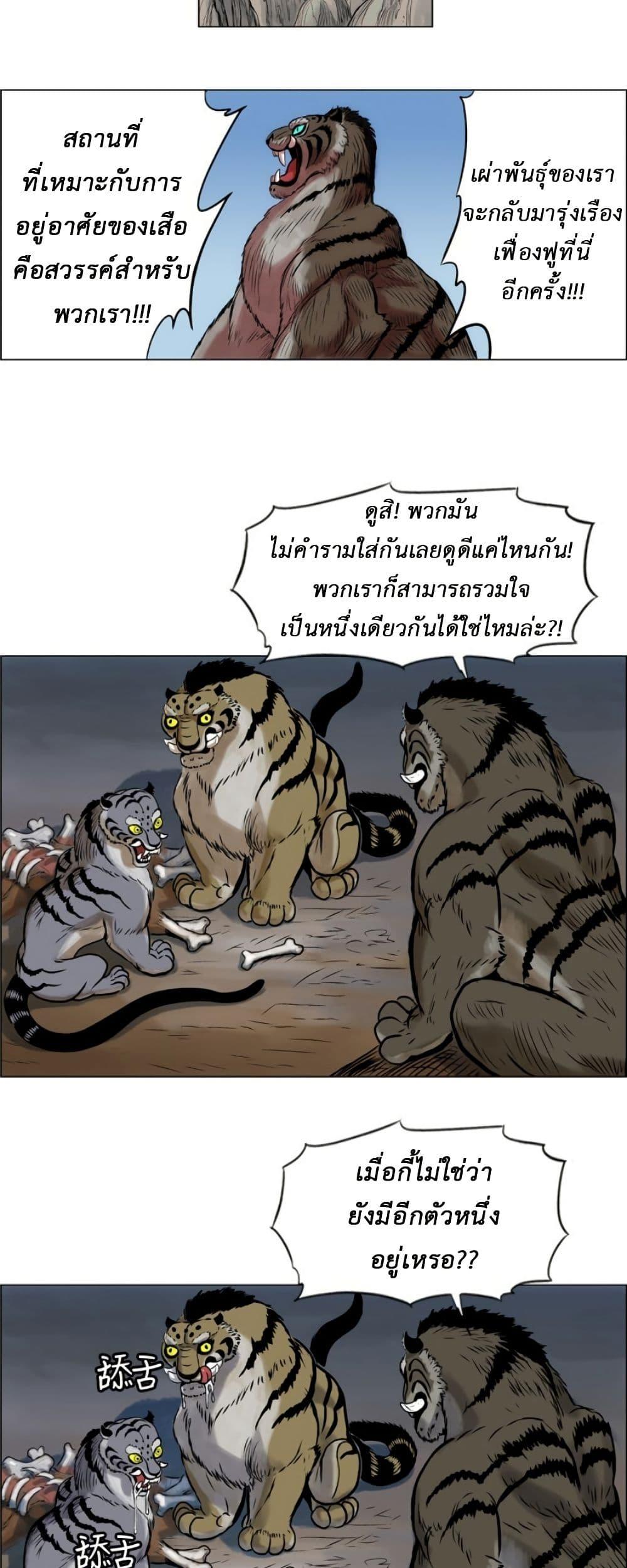 Manga-lc-com อ่านมังงะ อ่านการ์ตูน ออนไลน์ ฟรี Tiger Brother ตอนที่ 1 2 3 4 5 6 7 8 9 10 11 12 13 14 ฟรี ไม่มีโฆษณา Manga-lc - อ่าน มังงะ อ่าน การ์ตูน ออนไลน์ อ่านมังงะ ฟรี
