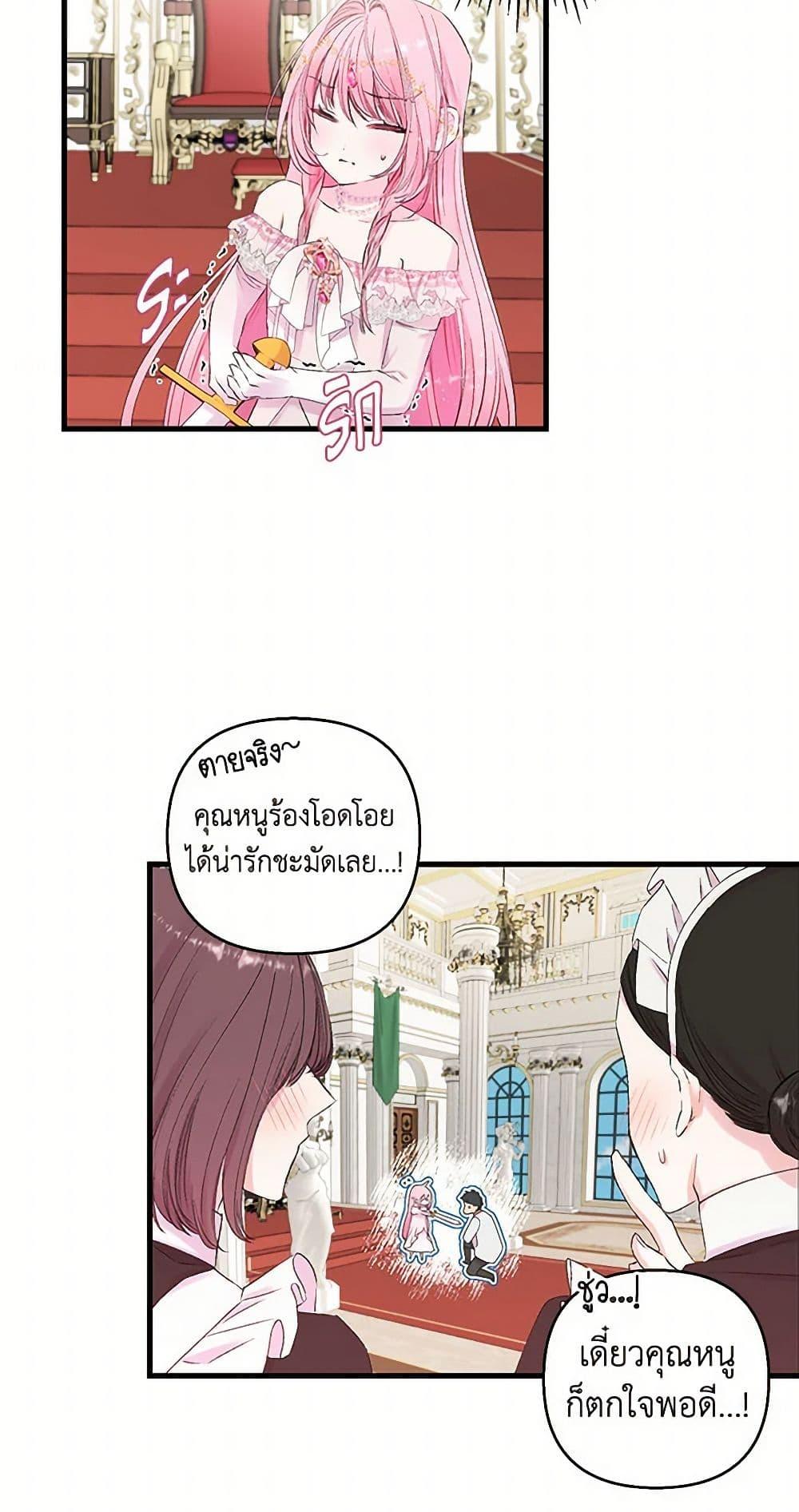 Manga-lc-com อ่านมังงะ อ่านการ์ตูน ออนไลน์ ฟรี Our Little Empress ตอนที่ 1 2 3 4 5 6 7 8 9 10 11 12 13 14 ฟรี ไม่มีโฆษณา Manga-lc - อ่าน มังงะ อ่าน การ์ตูน ออนไลน์ อ่านมังงะ ฟรี