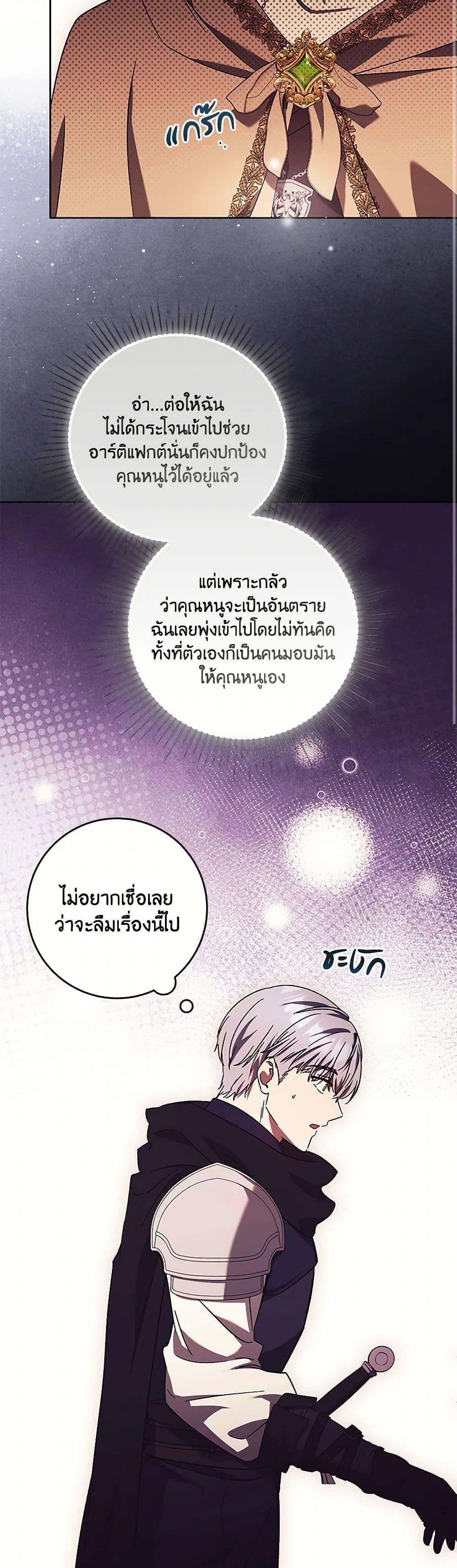 Manga-lc-com อ่านมังงะ อ่านการ์ตูน ออนไลน์ ฟรี I Just Want My Happy Ending! ตอนที่ 1 2 3 4 5 6 7 8 9 10 11 12 13 14 ฟรี ไม่มีโฆษณา Manga-lc - อ่าน มังงะ อ่าน การ์ตูน ออนไลน์ อ่านมังงะ ฟรี