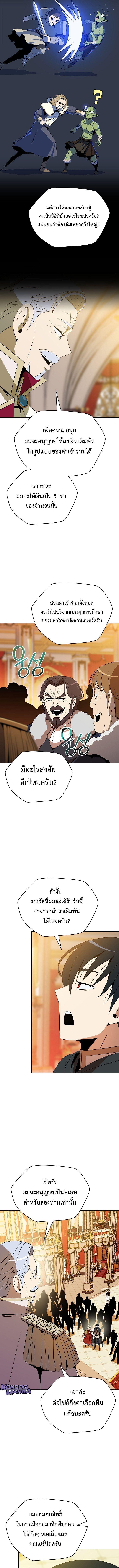 Manga-lc-com อ่านมังงะ อ่านการ์ตูน ออนไลน์ ฟรี The Turn-Based Mage ตอนที่ 1 2 3 4 5 6 7 8 9 10 11 12 13 14 ฟรี ไม่มีโฆษณา Manga-lc - อ่าน มังงะ อ่าน การ์ตูน ออนไลน์ อ่านมังงะ ฟรี