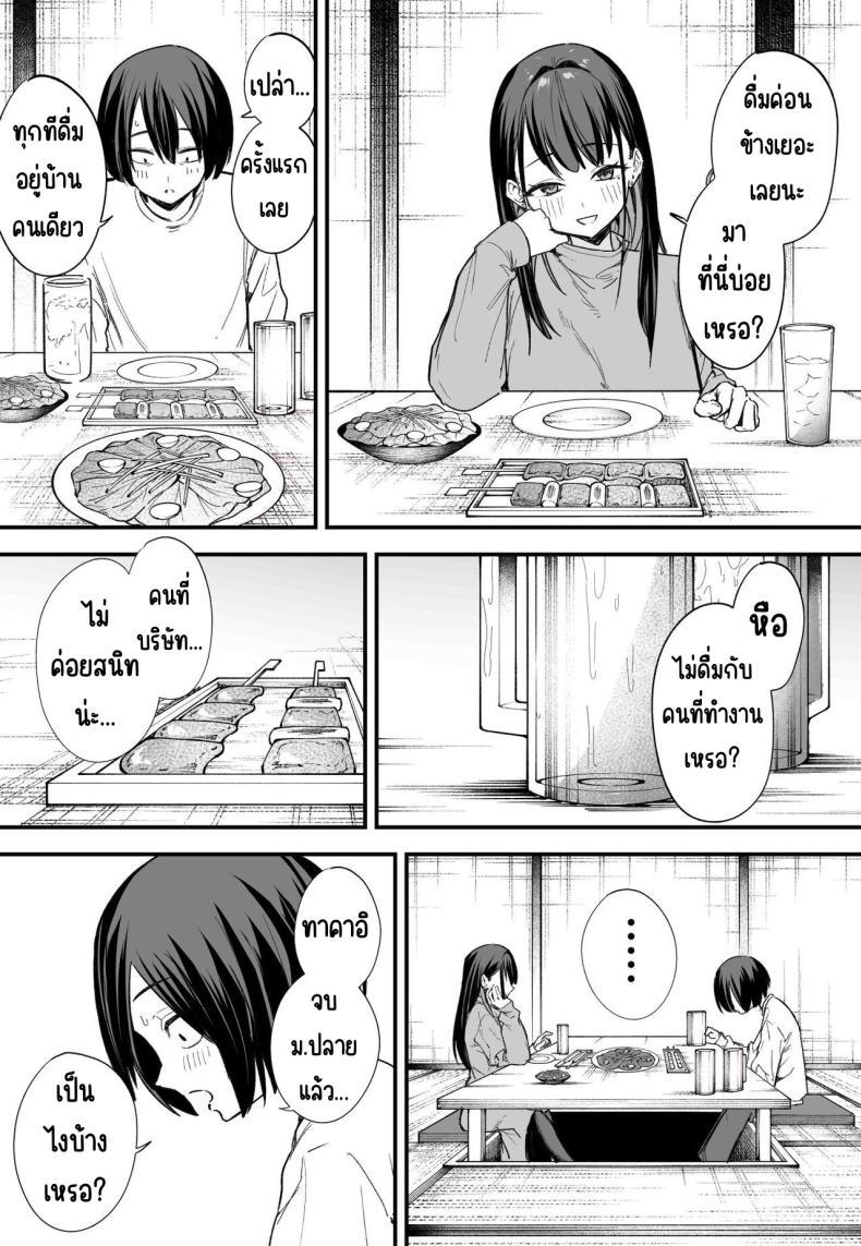 Doujin-Lc- อ่าน โดจิน มังฮวา เกาหลี ญี่ปุ่น จีน แปลไทย กว่าจะมาคบกัน [Fuguta-ke] Kyonyuu no Tomodachi to Tsukiau made no Hanashi Kouhen ตอนที่ 1 2 3 4 5 6 7 8 9 10 11 12 13 14 ฟรี ไม่มีโฆษณา อ่าน โดจิน Manhwa เกาหลี ญี่ปุ่น จีน เรามีครบ คัดมาให้เน้นๆ โดจิน 18+ รับประกันความฟินโดย  Doujin Lc