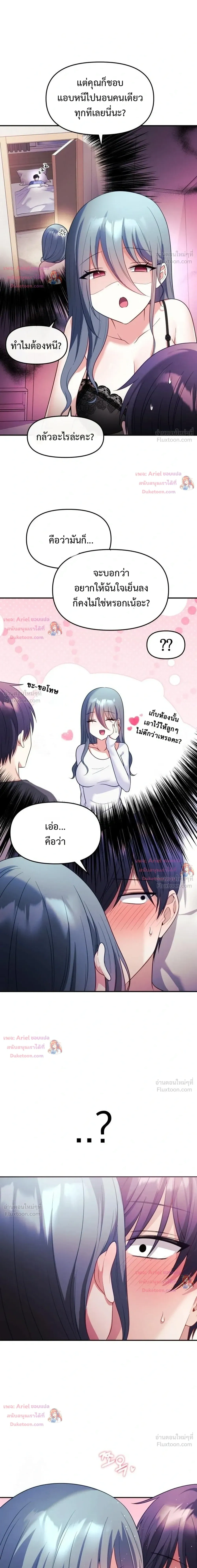 Doujin-Lc- อ่าน โดจิน มังฮวา เกาหลี ญี่ปุ่น จีน แปลไทย My Wife is a VTuber ตอนที่ 1 2 3 4 5 6 7 8 9 10 11 12 13 14 ฟรี ไม่มีโฆษณา อ่าน โดจิน Manhwa เกาหลี ญี่ปุ่น จีน เรามีครบ คัดมาให้เน้นๆ โดจิน 18+ รับประกันความฟินโดย  Doujin Lc