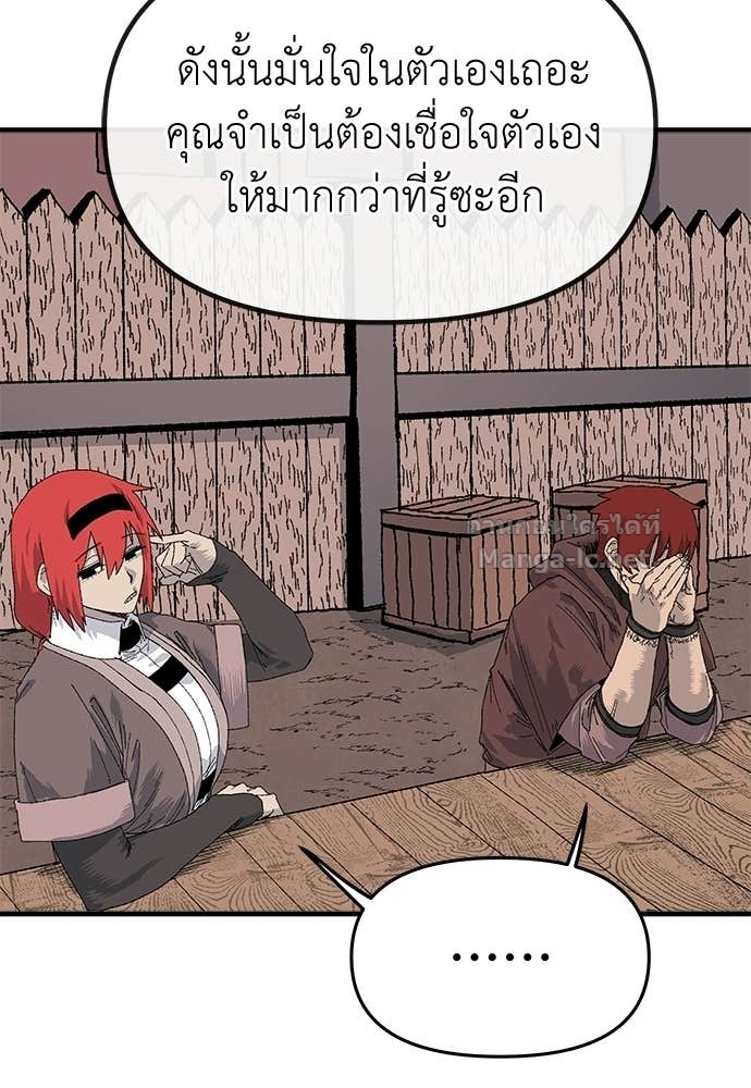 Doujin-Lc- อ่าน โดจิน มังฮวา เกาหลี ญี่ปุ่น จีน แปลไทย สารสุดท้ายจากโครงกระดูก ตอนที่ 1 2 3 4 5 6 7 8 9 10 11 12 13 14 ฟรี ไม่มีโฆษณา อ่าน โดจิน Manhwa เกาหลี ญี่ปุ่น จีน เรามีครบ คัดมาให้เน้นๆ โดจิน 18+ รับประกันความฟินโดย Doujin Lc