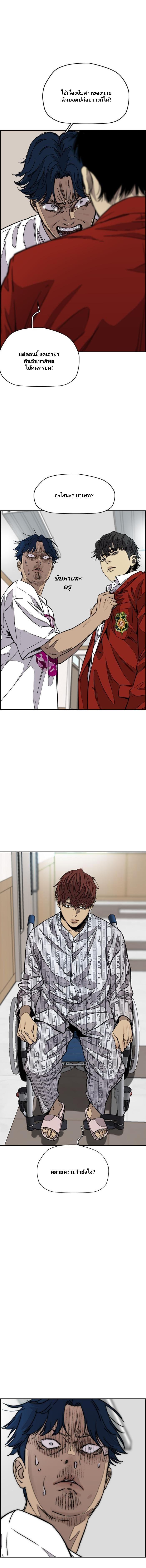 Manga-lc-com อ่านมังงะ อ่านการ์ตูน ออนไลน์ ฟรี Wind Breaker ปั่นสู้ฝัน ตอนที่ 1 2 3 4 5 6 7 8 9 10 11 12 13 14 ฟรี ไม่มีโฆษณา Manga-lc - อ่าน มังงะ อ่าน การ์ตูน ออนไลน์ อ่านมังงะ ฟรี