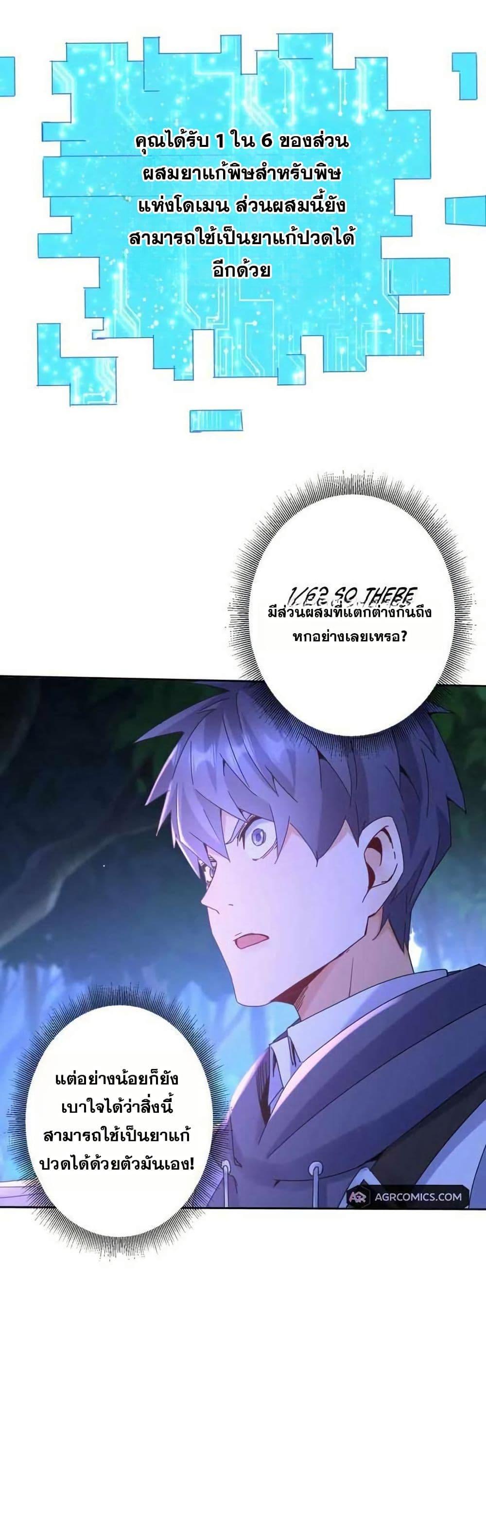 Manga-lc-com อ่านมังงะ อ่านการ์ตูน ออนไลน์ ฟรี Aiming for Maximal Level in a Post-Apocalyptic World ตอนที่ 1 2 3 4 5 6 7 8 9 10 11 12 13 14 ฟรี ไม่มีโฆษณา Manga-lc - อ่าน มังงะ อ่าน การ์ตูน ออนไลน์ อ่านมังงะ ฟรี