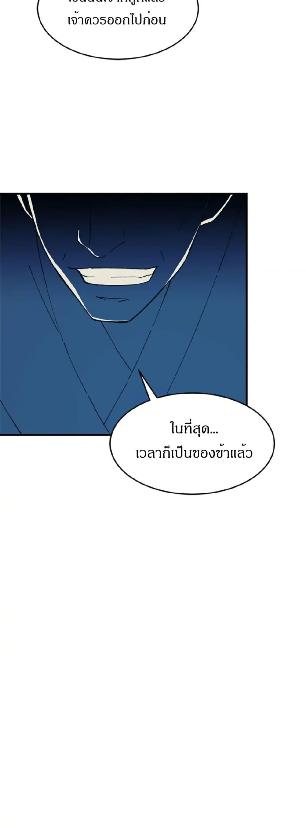 Manga-lc-com อ่านมังงะ อ่านการ์ตูน ออนไลน์ ฟรี Sunyu of the Shadowless ตอนที่ 1 2 3 4 5 6 7 8 9 10 11 12 13 14 ฟรี ไม่มีโฆษณา Manga-lc - อ่าน มังงะ อ่าน การ์ตูน ออนไลน์ อ่านมังงะ ฟรี