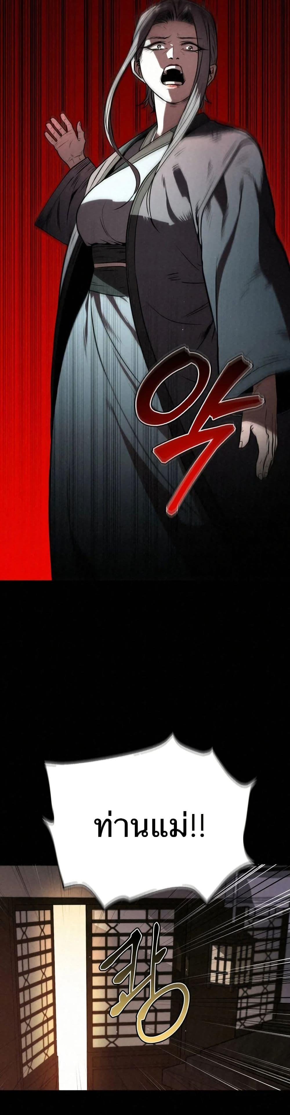 Manga-lc-com อ่านมังงะ อ่านการ์ตูน ออนไลน์ ฟรี Black Fox Sword Master of Mount Kunlun ตอนที่ 1 2 3 4 5 6 7 8 9 10 11 12 13 14 ฟรี ไม่มีโฆษณา Manga-lc - อ่าน มังงะ อ่าน การ์ตูน ออนไลน์ อ่านมังงะ ฟรี