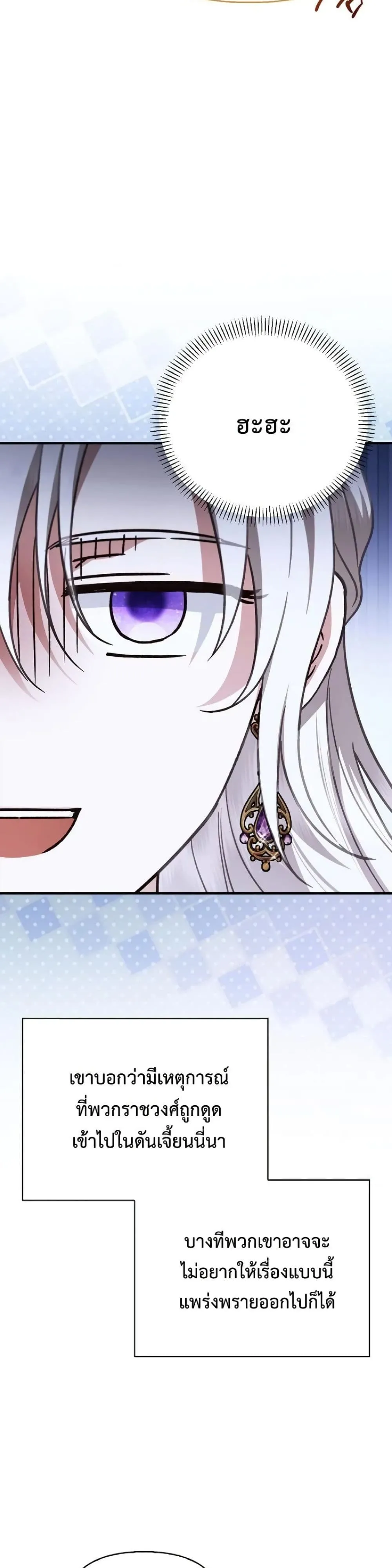 Manga-lc-com อ่านมังงะ อ่านการ์ตูน ออนไลน์ ฟรี My Husband Was Clearly a Paladin ตอนที่ 1 2 3 4 5 6 7 8 9 10 11 12 13 14 ฟรี ไม่มีโฆษณา Manga-lc - อ่าน มังงะ อ่าน การ์ตูน ออนไลน์ อ่านมังงะ ฟรี
