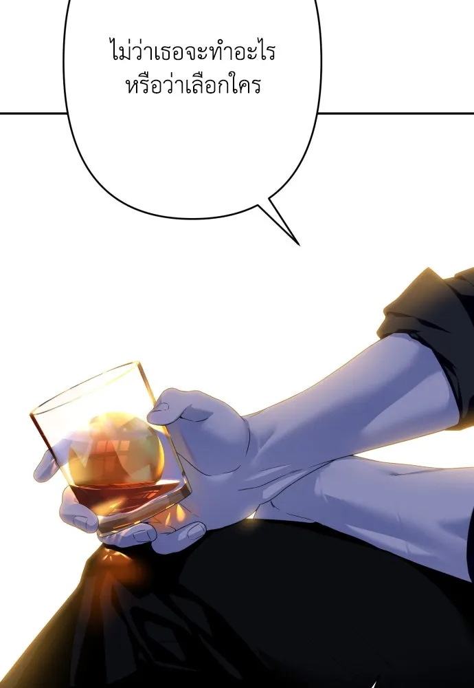 เลดี้มินต์ ตอนที่ 66 รูปที่ 68