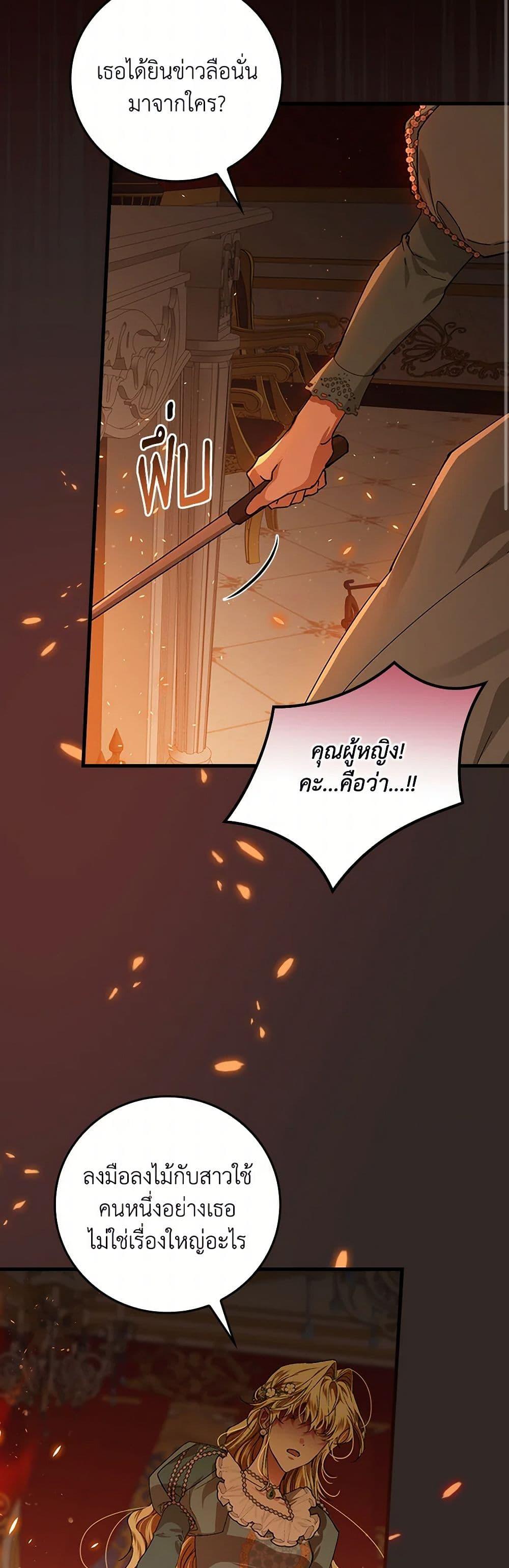 Manga-lc-com อ่านมังงะ อ่านการ์ตูน ออนไลน์ ฟรี The Perfect Plan for a Fairy-Tale Ending ตอนที่ 1 2 3 4 5 6 7 8 9 10 11 12 13 14 ฟรี ไม่มีโฆษณา Manga-lc - อ่าน มังงะ อ่าน การ์ตูน ออนไลน์ อ่านมังงะ ฟรี