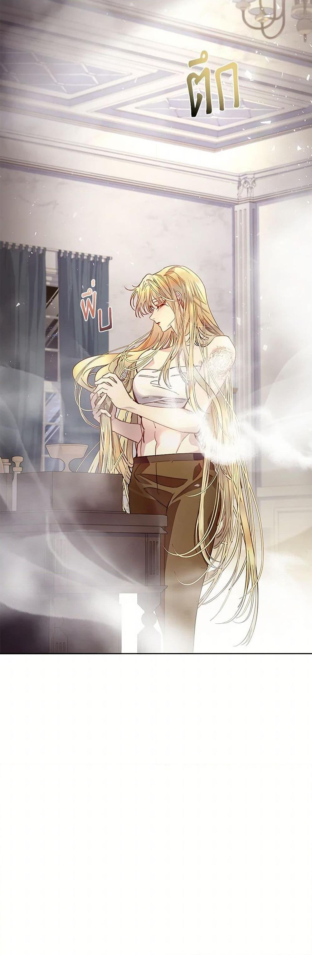 Manga-lc-com อ่านมังงะ อ่านการ์ตูน ออนไลน์ ฟรี I Raised the Nine-Tailed Fox Wrongly ตอนที่ 1 2 3 4 5 6 7 8 9 10 11 12 13 14 ฟรี ไม่มีโฆษณา Manga-lc - อ่าน มังงะ อ่าน การ์ตูน ออนไลน์ อ่านมังงะ ฟรี