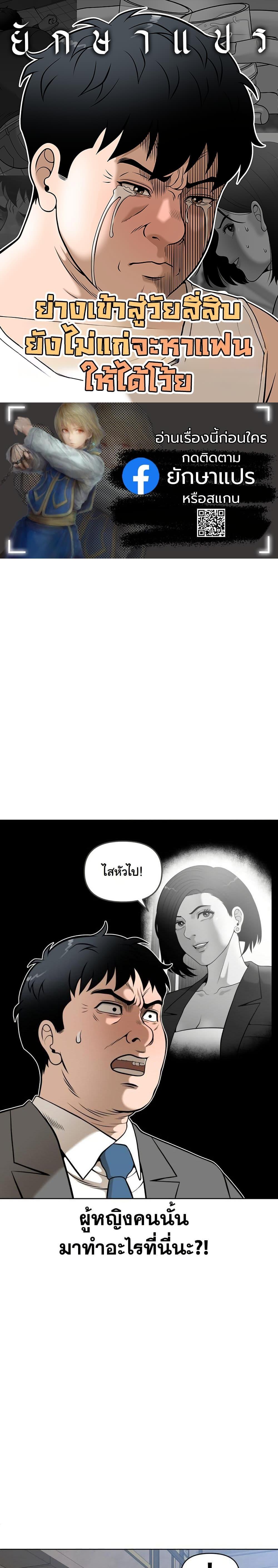 Manga-lc-com อ่านมังงะ อ่านการ์ตูน ออนไลน์ ฟรี Around Forty ตอนที่ 1 2 3 4 5 6 7 8 9 10 11 12 13 14 ฟรี ไม่มีโฆษณา Manga-lc - อ่าน มังงะ อ่าน การ์ตูน ออนไลน์ อ่านมังงะ ฟรี