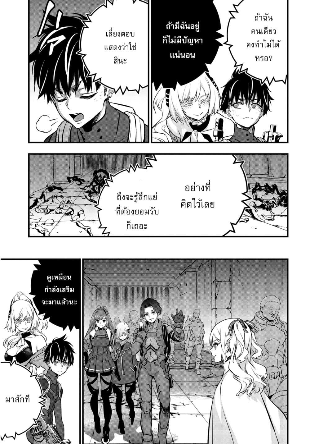 Manga-lc-com อ่านมังงะ อ่านการ์ตูน ออนไลน์ ฟรี Rebuild World ตอนที่ 1 2 3 4 5 6 7 8 9 10 11 12 13 14 ฟรี ไม่มีโฆษณา Manga-lc - อ่าน มังงะ อ่าน การ์ตูน ออนไลน์ อ่านมังงะ ฟรี