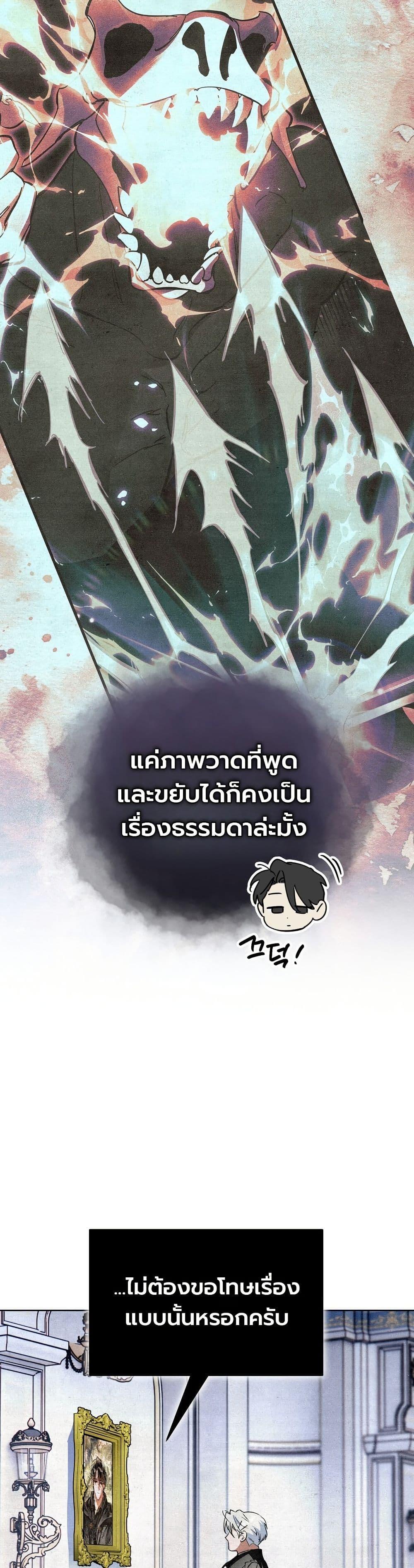 Manga-lc-com อ่านมังงะ อ่านการ์ตูน ออนไลน์ ฟรี A Painter Who Draws Dungeons ตอนที่ 1 2 3 4 5 6 7 8 9 10 11 12 13 14 ฟรี ไม่มีโฆษณา Manga-lc - อ่าน มังงะ อ่าน การ์ตูน ออนไลน์ อ่านมังงะ ฟรี