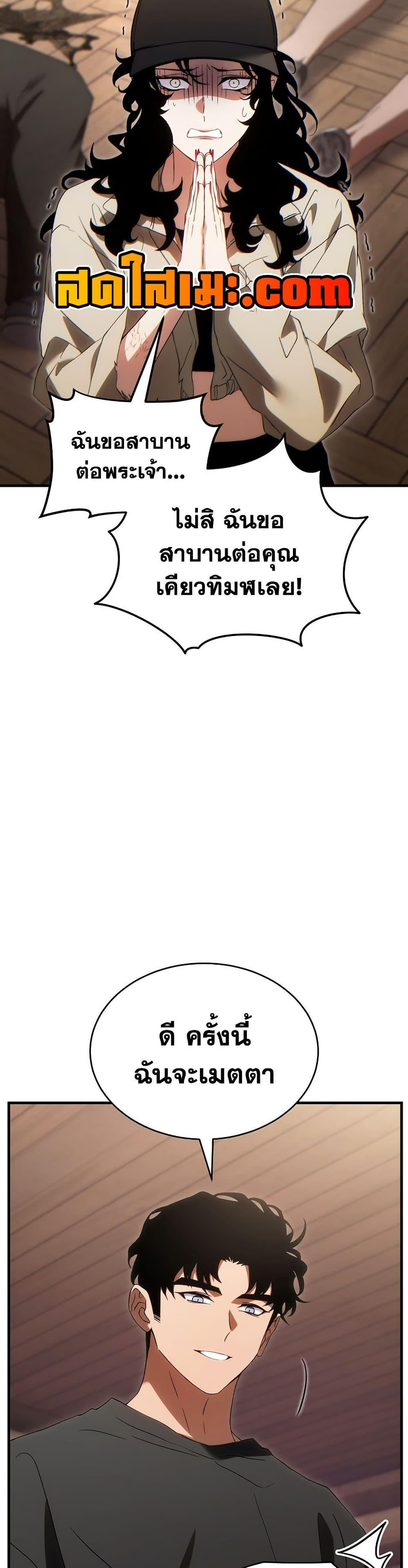 Manga-lc-com อ่านมังงะ อ่านการ์ตูน ออนไลน์ ฟรี The 100th Regression of the Max-Level Player ตอนที่ 1 2 3 4 5 6 7 8 9 10 11 12 13 14 ฟรี ไม่มีโฆษณา Manga-lc - อ่าน มังงะ อ่าน การ์ตูน ออนไลน์ อ่านมังงะ ฟรี