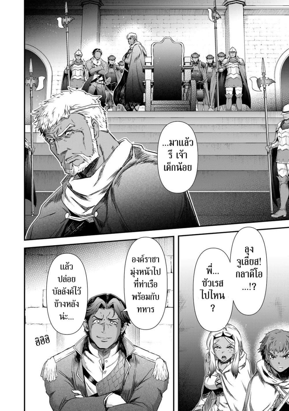 Manga-lc-com อ่านมังงะ อ่านการ์ตูน ออนไลน์ ฟรี Tensei Shitara Ken deshita ตอนที่ 1 2 3 4 5 6 7 8 9 10 11 12 13 14 ฟรี ไม่มีโฆษณา Manga-lc - อ่าน มังงะ อ่าน การ์ตูน ออนไลน์ อ่านมังงะ ฟรี