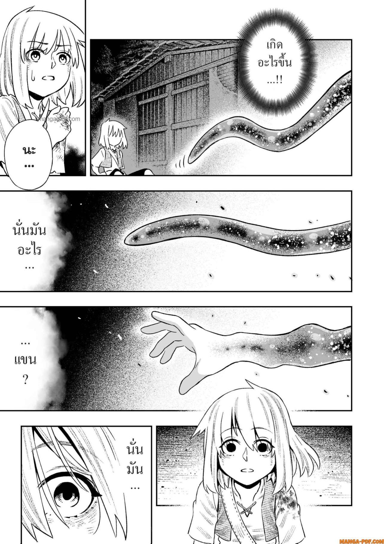 Manga-lc-com อ่านมังงะ อ่านการ์ตูน ออนไลน์ ฟรี Saijaku na Boku wa “Kabenuke Bugs” de Nariagaru ตอนที่ 1 2 3 4 5 6 7 8 9 10 11 12 13 14 ฟรี ไม่มีโฆษณา Manga-lc - อ่าน มังงะ อ่าน การ์ตูน ออนไลน์ อ่านมังงะ ฟรี