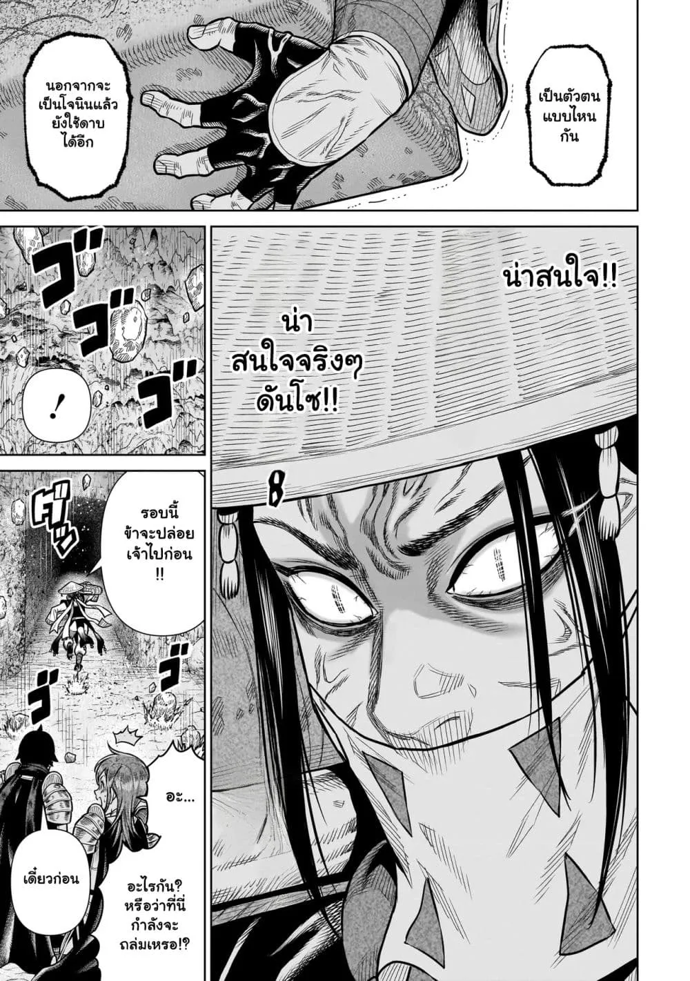 Manga-lc-com อ่านมังงะ อ่านการ์ตูน ออนไลน์ ฟรี Ninja no Kishi ตอนที่ 1 2 3 4 5 6 7 8 9 10 11 12 13 14 ฟรี ไม่มีโฆษณา Manga-lc - อ่าน มังงะ อ่าน การ์ตูน ออนไลน์ อ่านมังงะ ฟรี