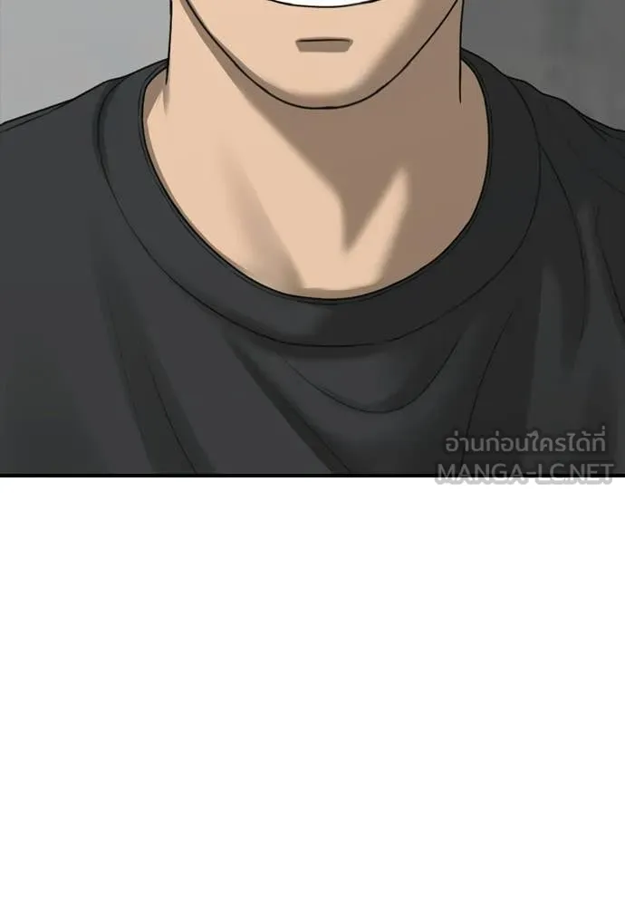 ผู้กล้าฝ่า ตอนที่ 48 รูปที่ 100