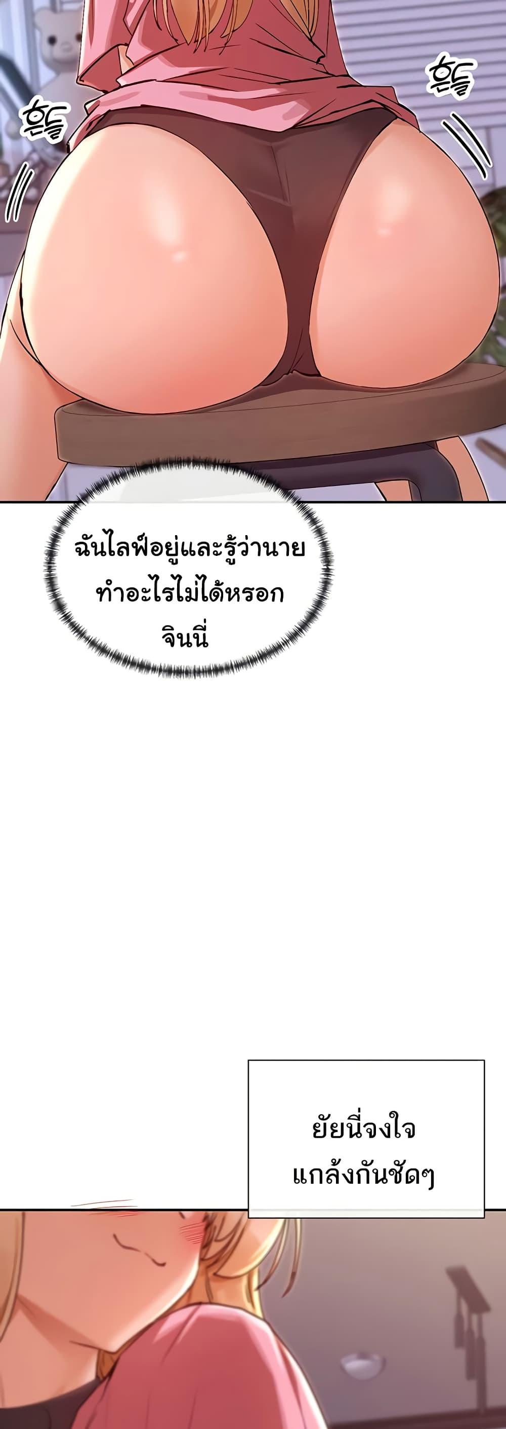 Doujin-Lc- อ่าน โดจิน มังฮวา เกาหลี ญี่ปุ่น จีน แปลไทย You Watch Stuff Like ตอนที่ 1 2 3 4 5 6 7 8 9 10 11 12 13 14 ฟรี ไม่มีโฆษณา อ่าน โดจิน Manhwa เกาหลี ญี่ปุ่น จีน เรามีครบ คัดมาให้เน้นๆ โดจิน 18+ รับประกันความฟินโดย  Doujin Lc
