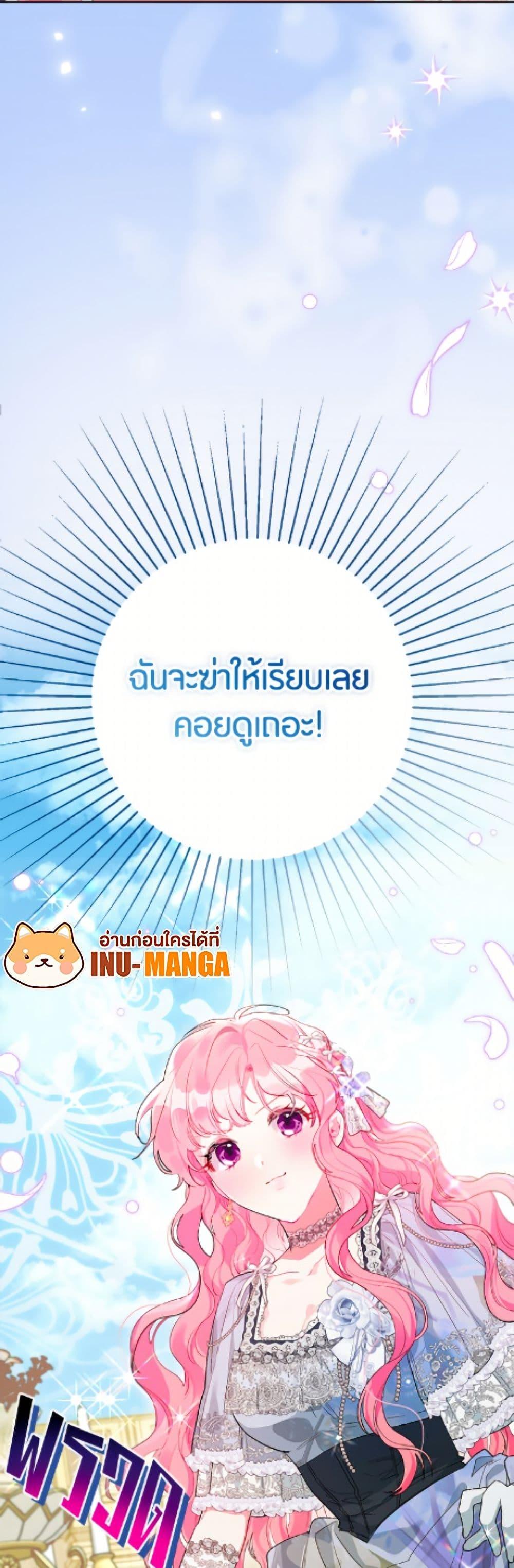 Manga-lc-com อ่านมังงะ อ่านการ์ตูน ออนไลน์ ฟรี The Archvillain’s Daughter-in-Law ตอนที่ 1 2 3 4 5 6 7 8 9 10 11 12 13 14 ฟรี ไม่มีโฆษณา Manga-lc - อ่าน มังงะ อ่าน การ์ตูน ออนไลน์ อ่านมังงะ ฟรี