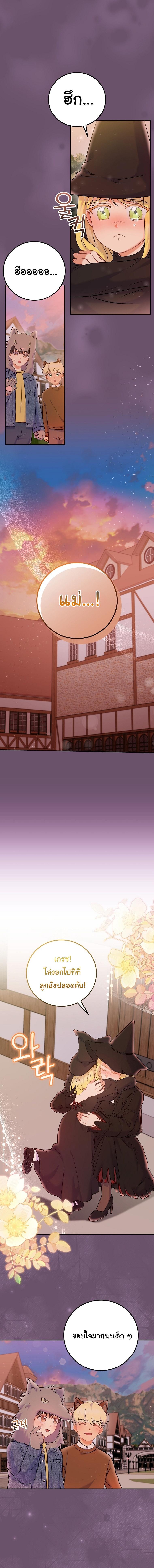 Manga-lc-com อ่านมังงะ อ่านการ์ตูน ออนไลน์ ฟรี Superstar From Age 0 ตอนที่ 1 2 3 4 5 6 7 8 9 10 11 12 13 14 ฟรี ไม่มีโฆษณา Manga-lc - อ่าน มังงะ อ่าน การ์ตูน ออนไลน์ อ่านมังงะ ฟรี