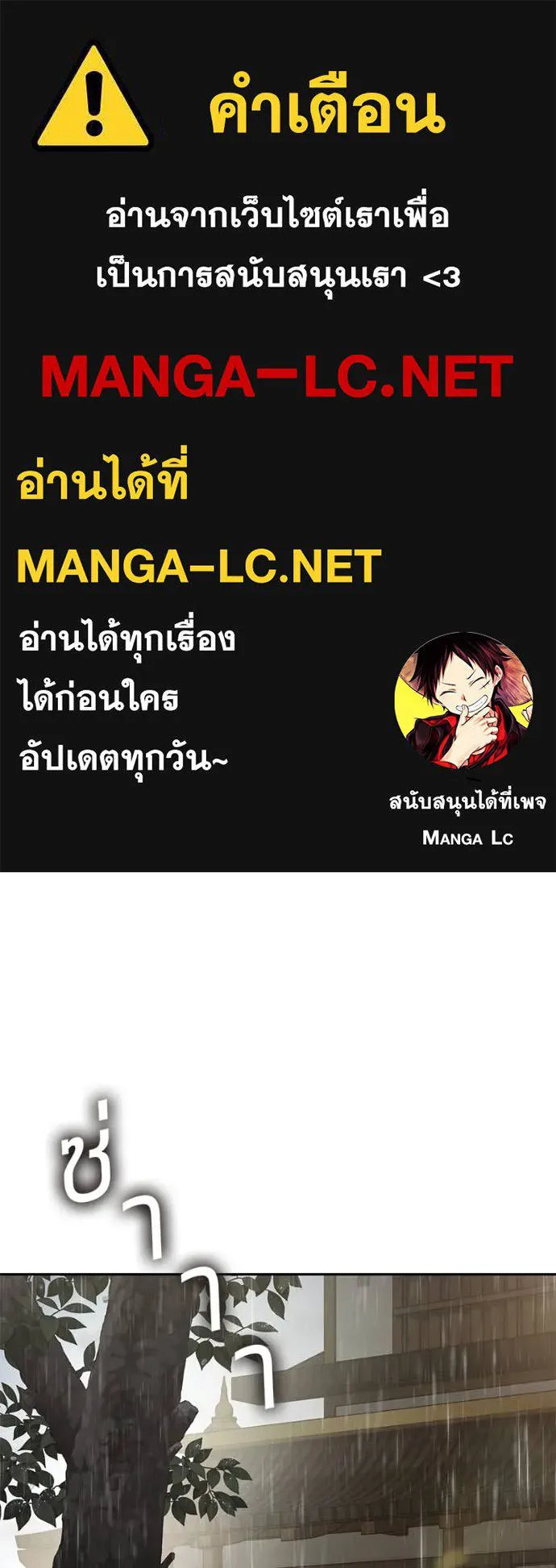 v ตอนที่ 137 รูปที่ 1