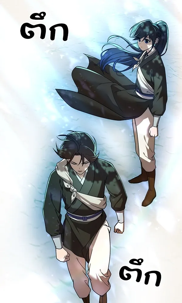 พอแล้วขันที อยากมีเจ้าโลก ตอนที่ 14 รูปที่ 41