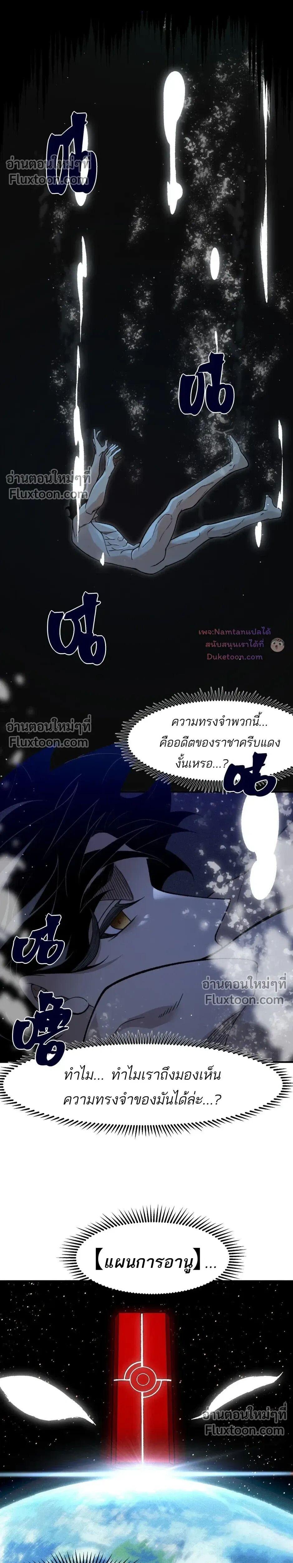 Manga-lc-com อ่านมังงะ อ่านการ์ตูน ออนไลน์ ฟรี Demonic Evolution ตอนที่ 1 2 3 4 5 6 7 8 9 10 11 12 13 14 ฟรี ไม่มีโฆษณา Manga-lc - อ่าน มังงะ อ่าน การ์ตูน ออนไลน์ อ่านมังงะ ฟรี