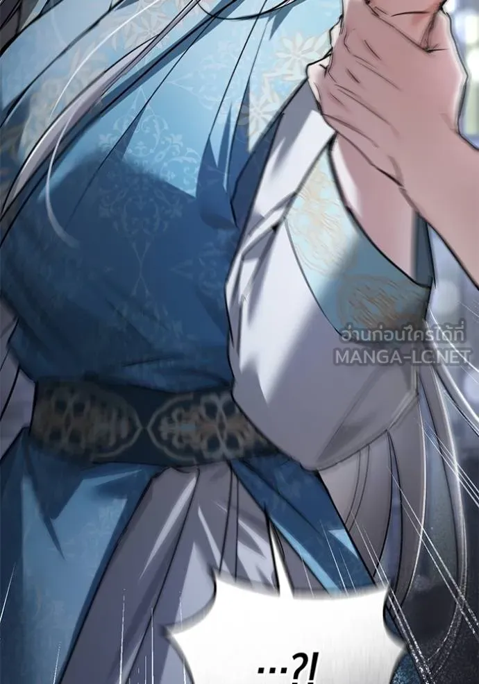 ยามหมาป่าทมิฬเพรียกห ตอนที่ 18 รูปที่ 135