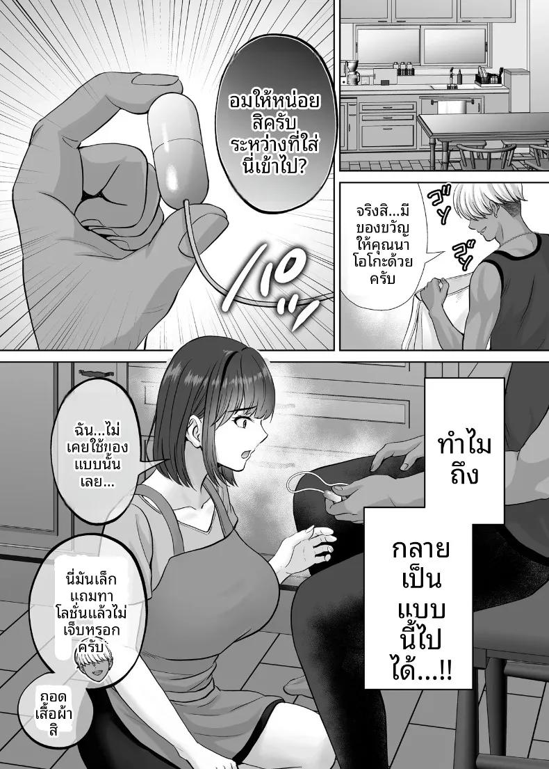 Doujin-Lc- อ่าน โดจิน มังฮวา เกาหลี ญี่ปุ่น จีน แปลไทย เเลกเเม่เเลกเสียว (Hoshiduki Melon) ตอนที่ 1 2 3 4 5 6 7 8 9 10 11 12 13 14 ฟรี ไม่มีโฆษณา อ่าน โดจิน Manhwa เกาหลี ญี่ปุ่น จีน เรามีครบ คัดมาให้เน้นๆ โดจิน 18+ รับประกันความฟินโดย  Doujin Lc