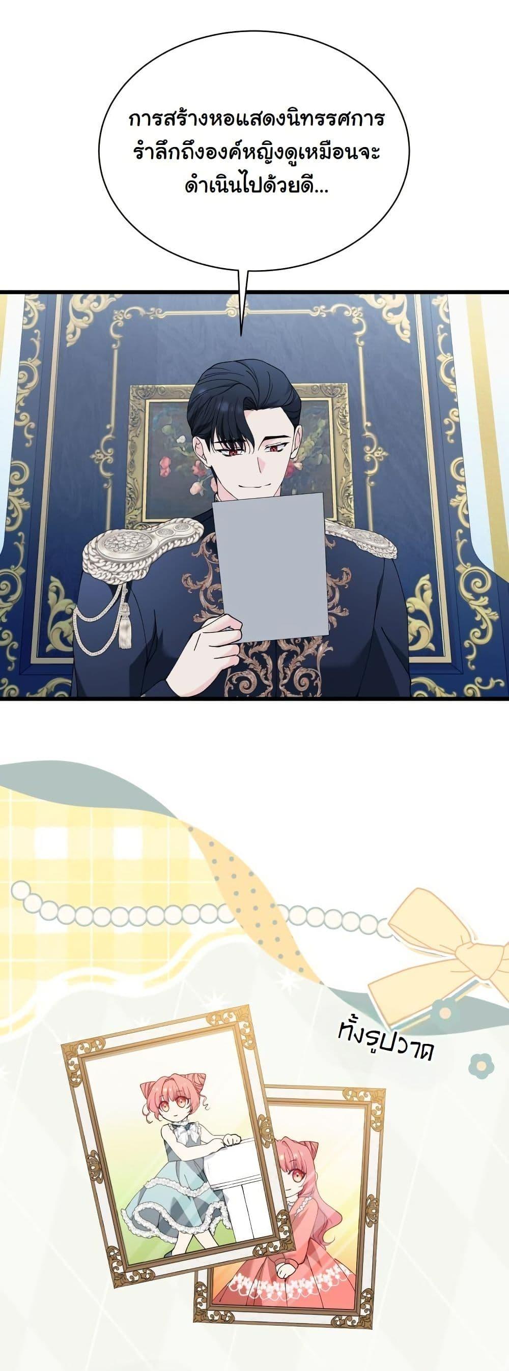 Manga-lc-com อ่านมังงะ อ่านการ์ตูน ออนไลน์ ฟรี Princess of the Demon King ตอนที่ 1 2 3 4 5 6 7 8 9 10 11 12 13 14 ฟรี ไม่มีโฆษณา Manga-lc - อ่าน มังงะ อ่าน การ์ตูน ออนไลน์ อ่านมังงะ ฟรี