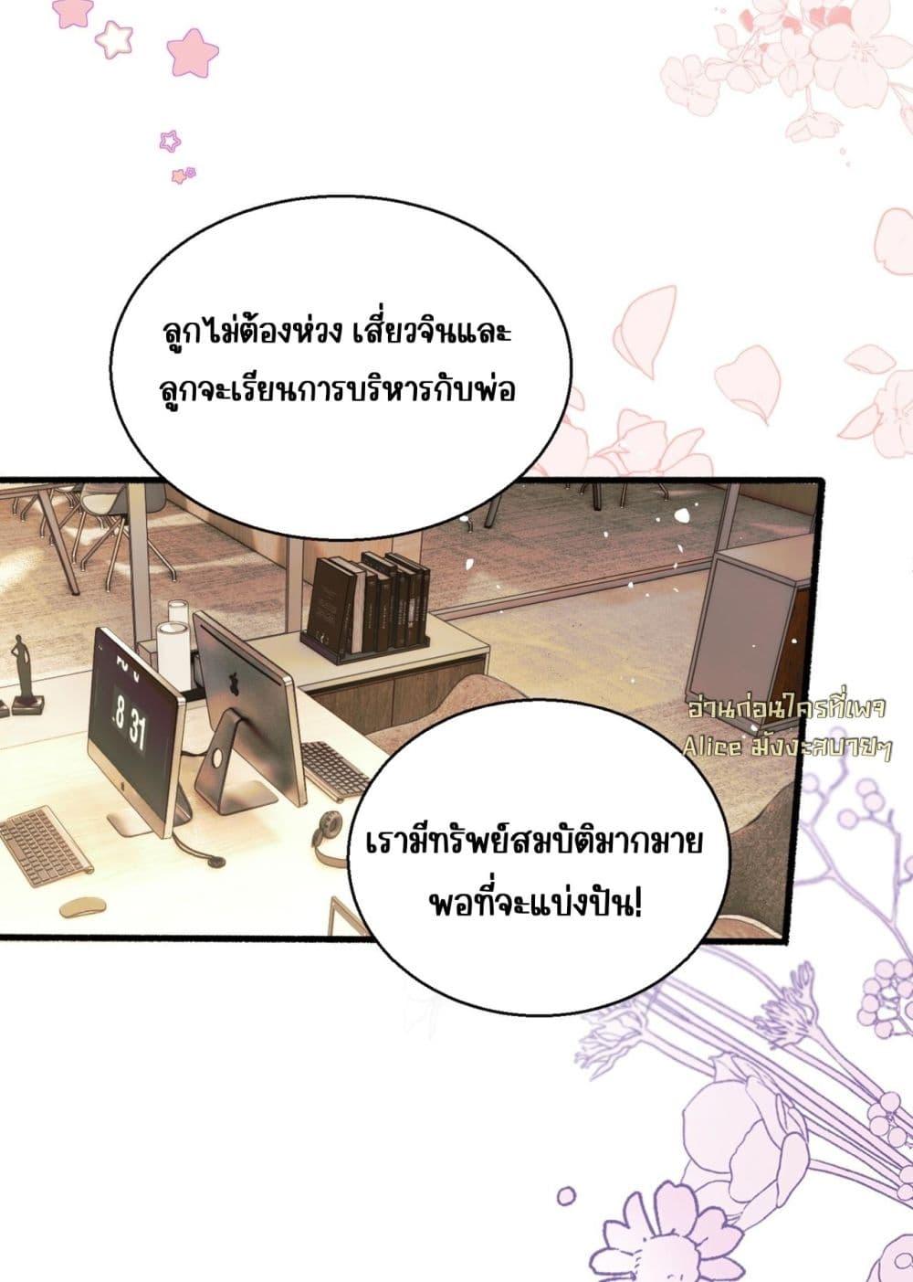 Manga-lc-com อ่านมังงะ อ่านการ์ตูน ออนไลน์ ฟรี Dressedasthe ตอนที่ 1 2 3 4 5 6 7 8 9 10 11 12 13 14 ฟรี ไม่มีโฆษณา Manga-lc - อ่าน มังงะ อ่าน การ์ตูน ออนไลน์ อ่านมังงะ ฟรี