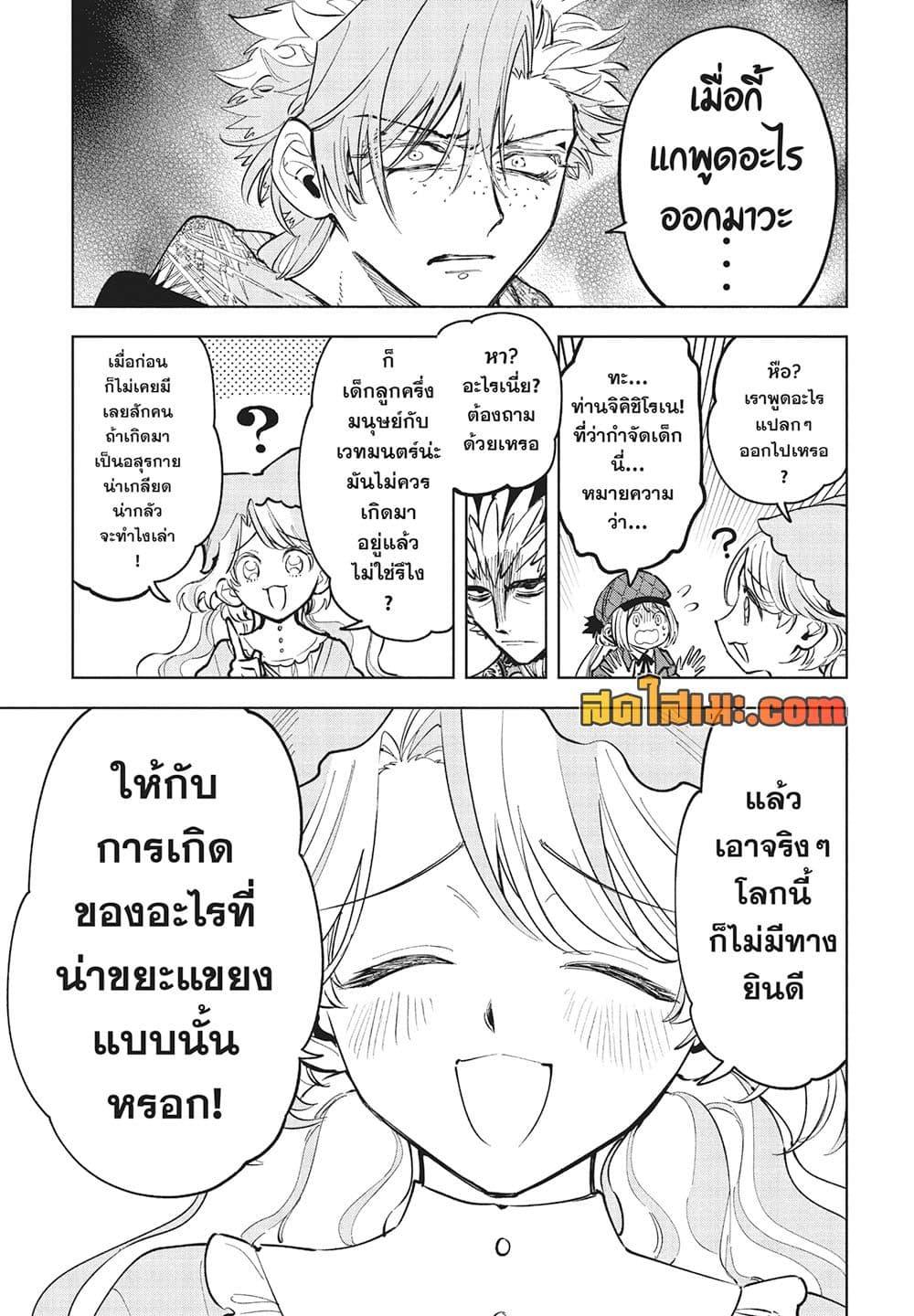 Manga-lc-com อ่านมังงะ อ่านการ์ตูน ออนไลน์ ฟรี Ichi the Witch ตอนที่ 1 2 3 4 5 6 7 8 9 10 11 12 13 14 ฟรี ไม่มีโฆษณา Manga-lc - อ่าน มังงะ อ่าน การ์ตูน ออนไลน์ อ่านมังงะ ฟรี
