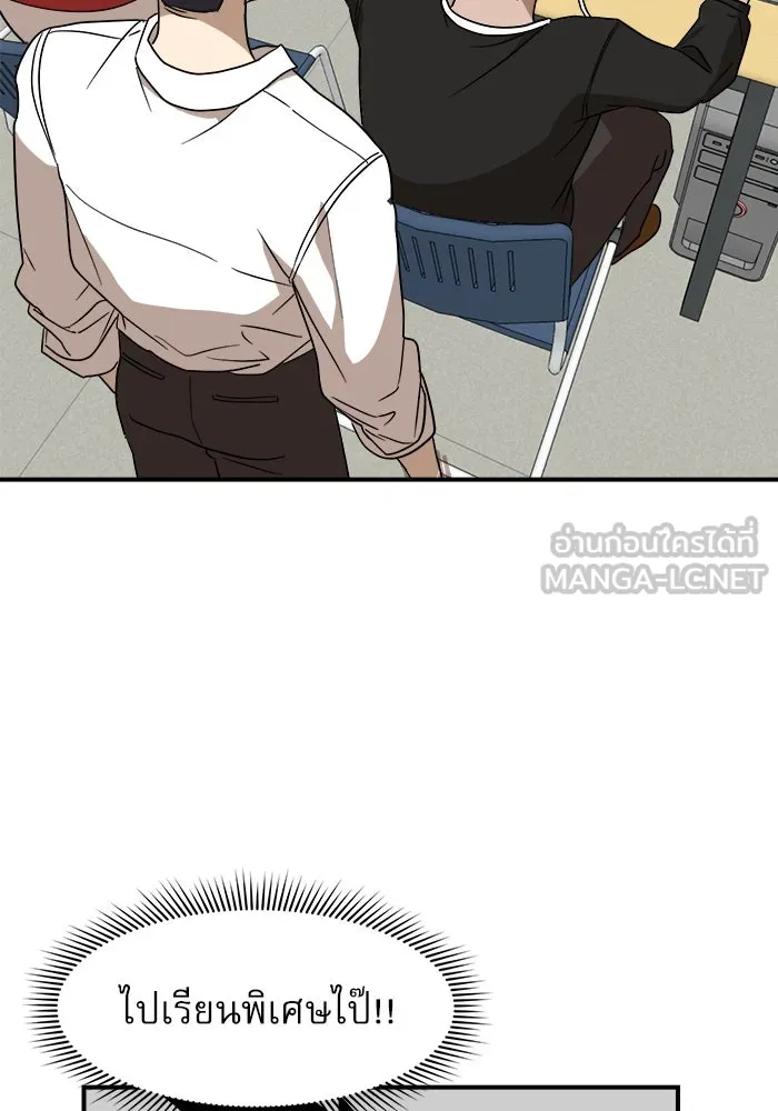 Double Click ตอนที่ 27 รูปที่ 3