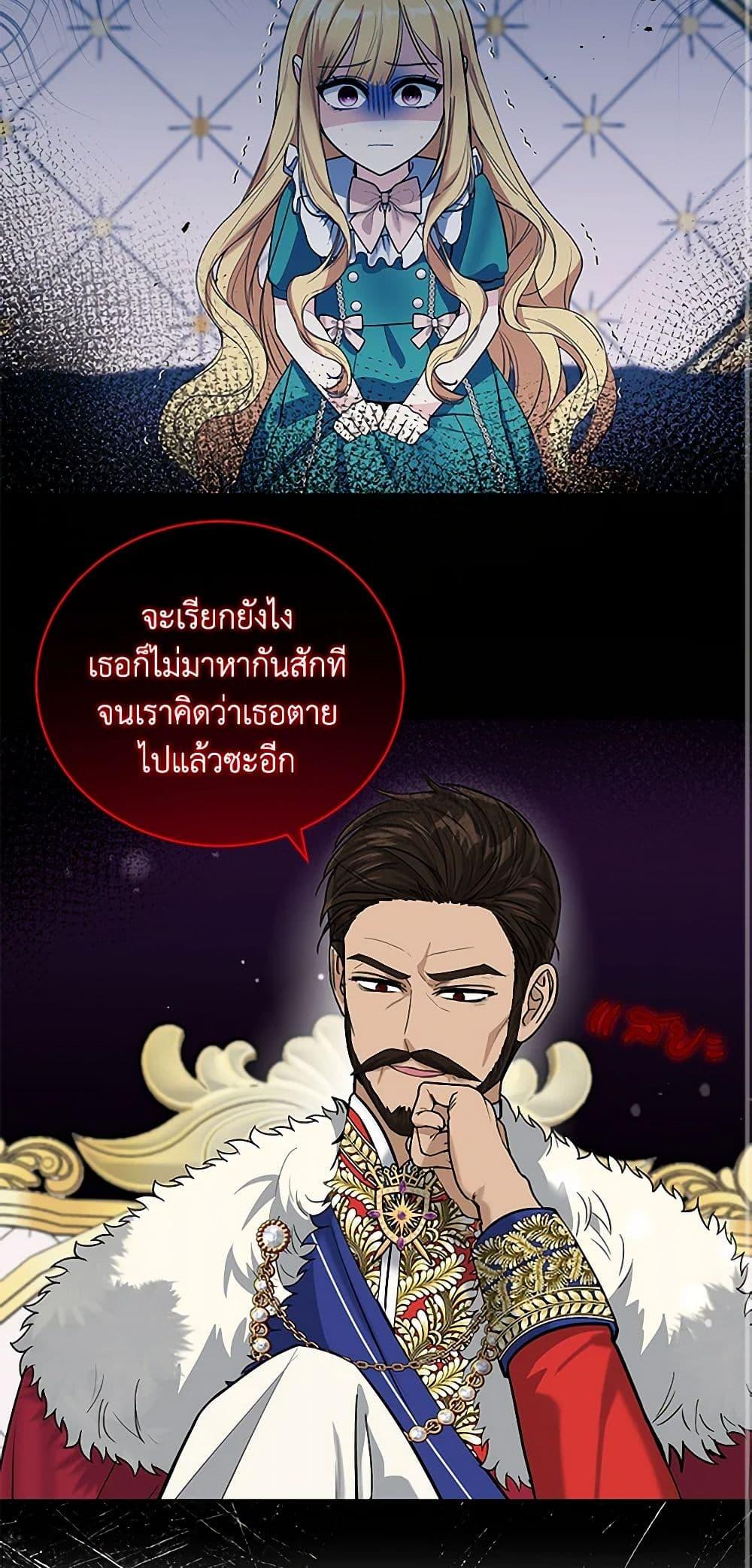 Manga-lc-com อ่านมังงะ อ่านการ์ตูน ออนไลน์ ฟรี I’ll Protect You, Daddy! ตอนที่ 1 2 3 4 5 6 7 8 9 10 11 12 13 14 ฟรี ไม่มีโฆษณา Manga-lc - อ่าน มังงะ อ่าน การ์ตูน ออนไลน์ อ่านมังงะ ฟรี