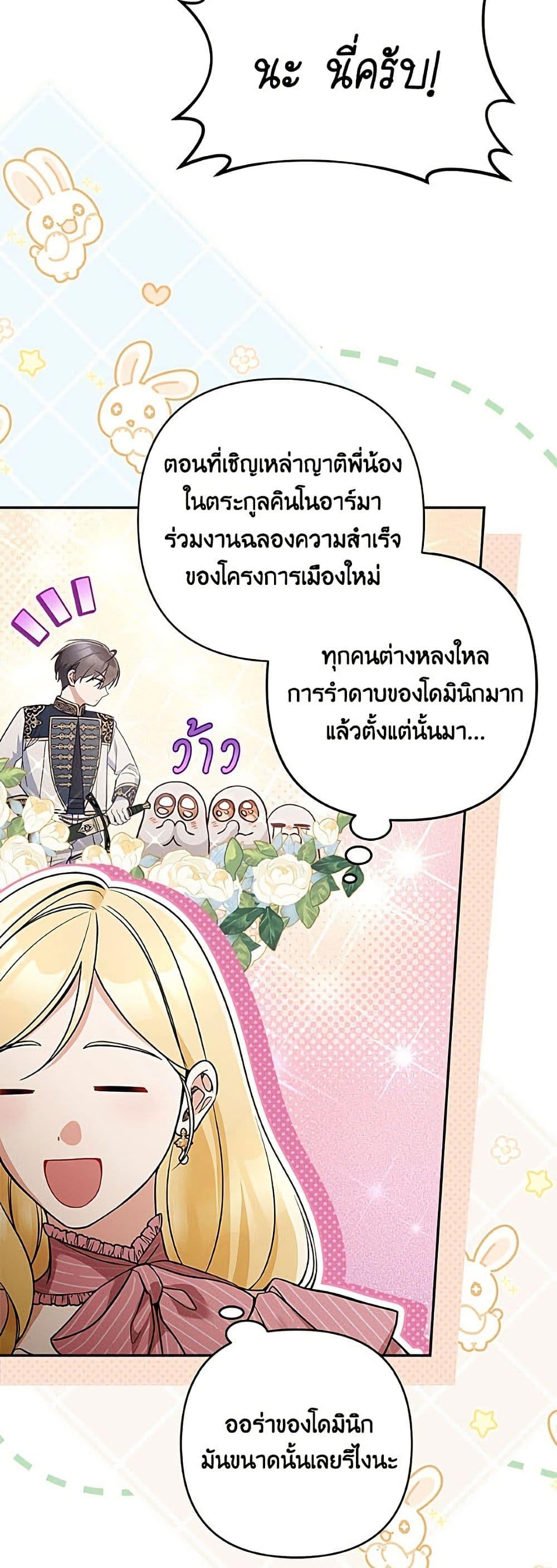 Manga-lc-com อ่านมังงะ อ่านการ์ตูน ออนไลน์ ฟรี Please Don’t Come To The Villainess’ Stationery Store! ตอนที่ 1 2 3 4 5 6 7 8 9 10 11 12 13 14 ฟรี ไม่มีโฆษณา Manga-lc - อ่าน มังงะ อ่าน การ์ตูน ออนไลน์ อ่านมังงะ ฟรี