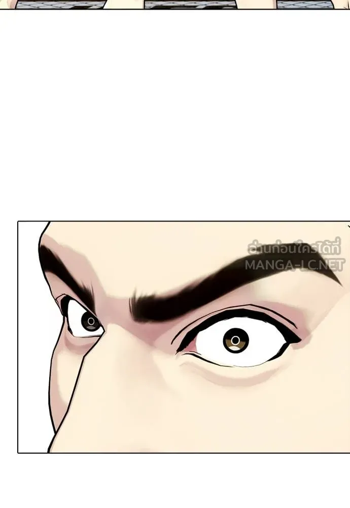 หมาหัวเน่า ตอนที่ 142 รูปที่ 120