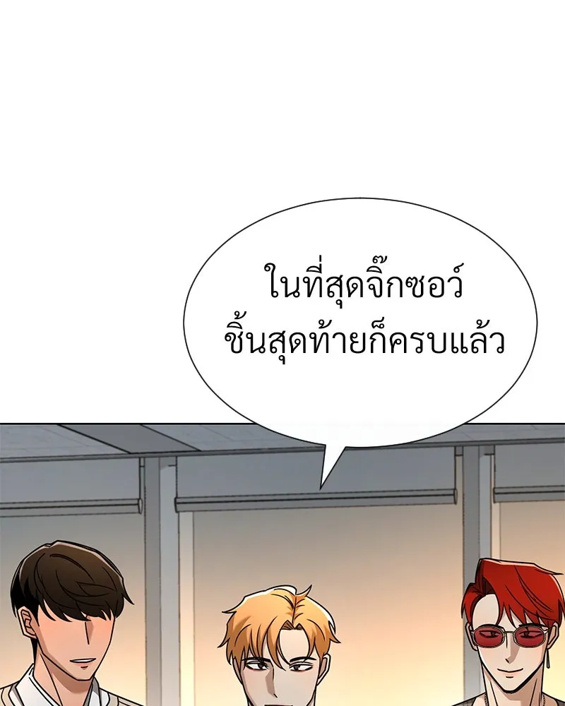 Level One Dreamersbrผู้ชนะรักนี้ต้องเป็น ตอนที่ 47 รูปที่ 131