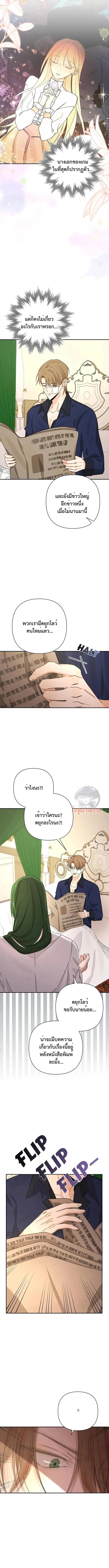 Manga-lc-com อ่านมังงะ อ่านการ์ตูน ออนไลน์ ฟรี Stuck in My Sister’s Dating Sim ตอนที่ 1 2 3 4 5 6 7 8 9 10 11 12 13 14 ฟรี ไม่มีโฆษณา Manga-lc - อ่าน มังงะ อ่าน การ์ตูน ออนไลน์ อ่านมังงะ ฟรี