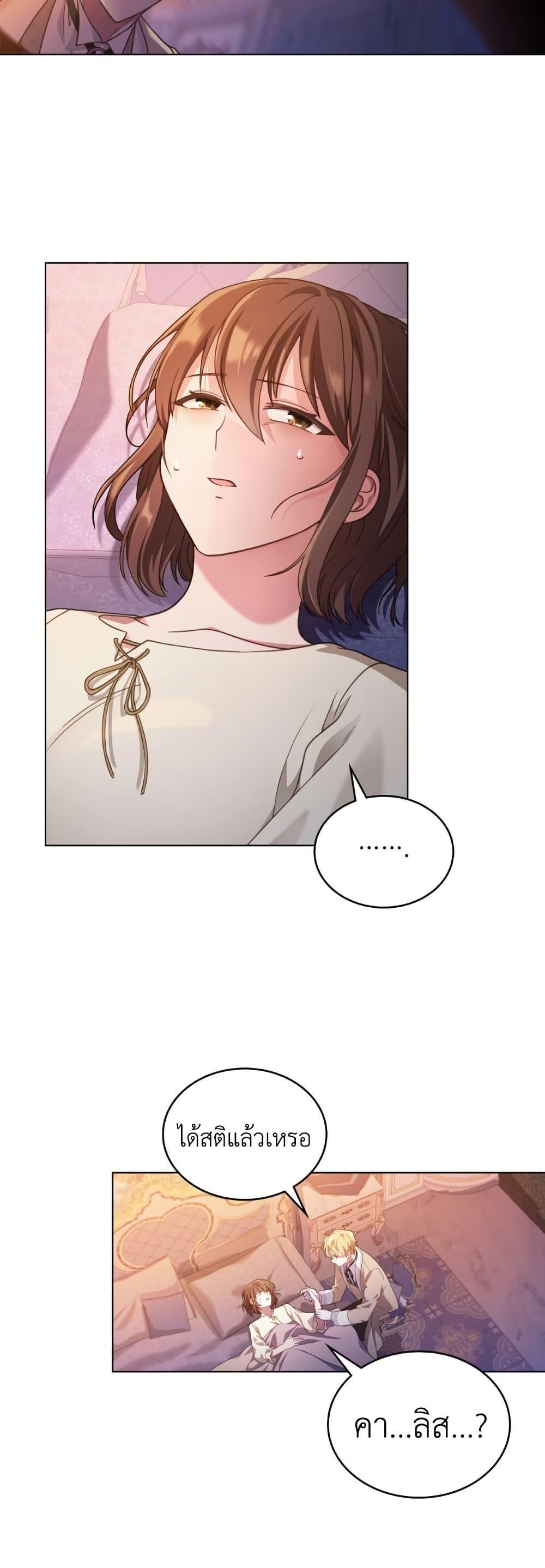 Manga-lc-com อ่านมังงะ อ่านการ์ตูน ออนไลน์ ฟรี The Tragedy of a Villainess ตอนที่ 1 2 3 4 5 6 7 8 9 10 11 12 13 14 ฟรี ไม่มีโฆษณา Manga-lc - อ่าน มังงะ อ่าน การ์ตูน ออนไลน์ อ่านมังงะ ฟรี