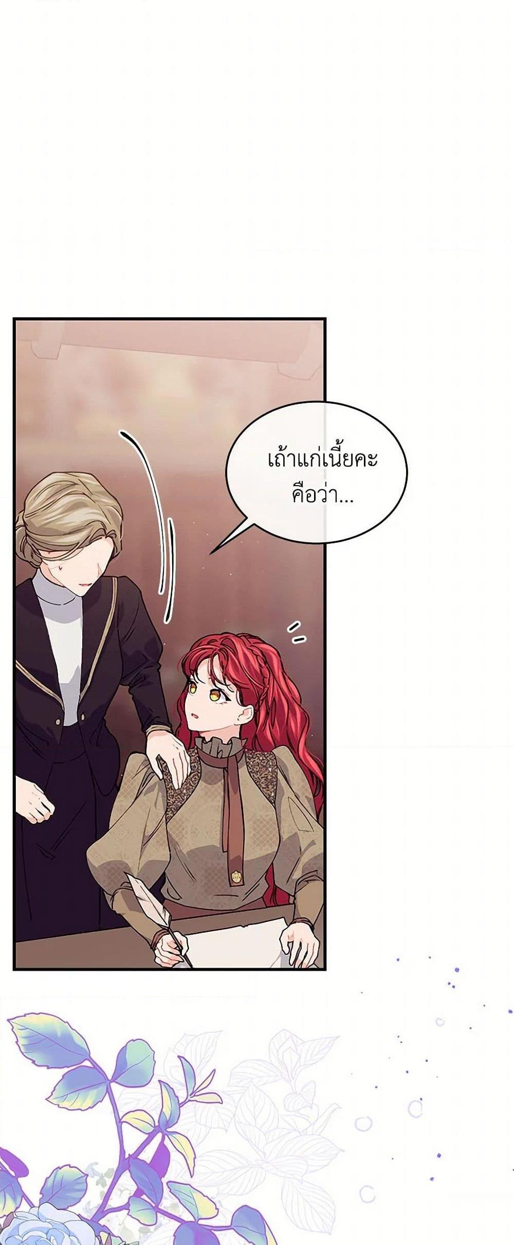 Manga-lc-com อ่านมังงะ อ่านการ์ตูน ออนไลน์ ฟรี The Elegant Sea of Savagery ตอนที่ 1 2 3 4 5 6 7 8 9 10 11 12 13 14 ฟรี ไม่มีโฆษณา Manga-lc - อ่าน มังงะ อ่าน การ์ตูน ออนไลน์ อ่านมังงะ ฟรี