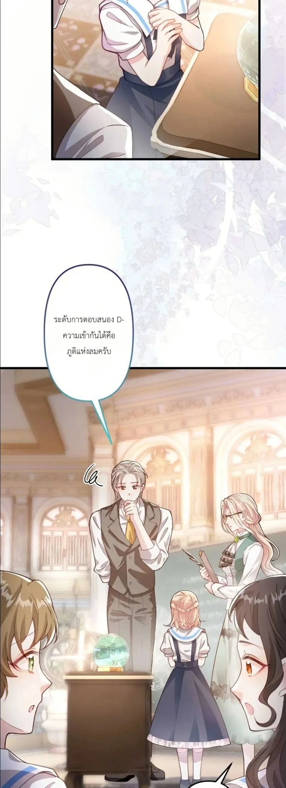 Manga-lc-com อ่านมังงะ อ่านการ์ตูน ออนไลน์ ฟรี I’m a Contract Stepmother, but the Tyrant Is Way Too Overpro ตอนที่ 1 2 3 4 5 6 7 8 9 10 11 12 13 14 ฟรี ไม่มีโฆษณา Manga-lc - อ่าน มังงะ อ่าน การ์ตูน ออนไลน์ อ่านมังงะ ฟรี