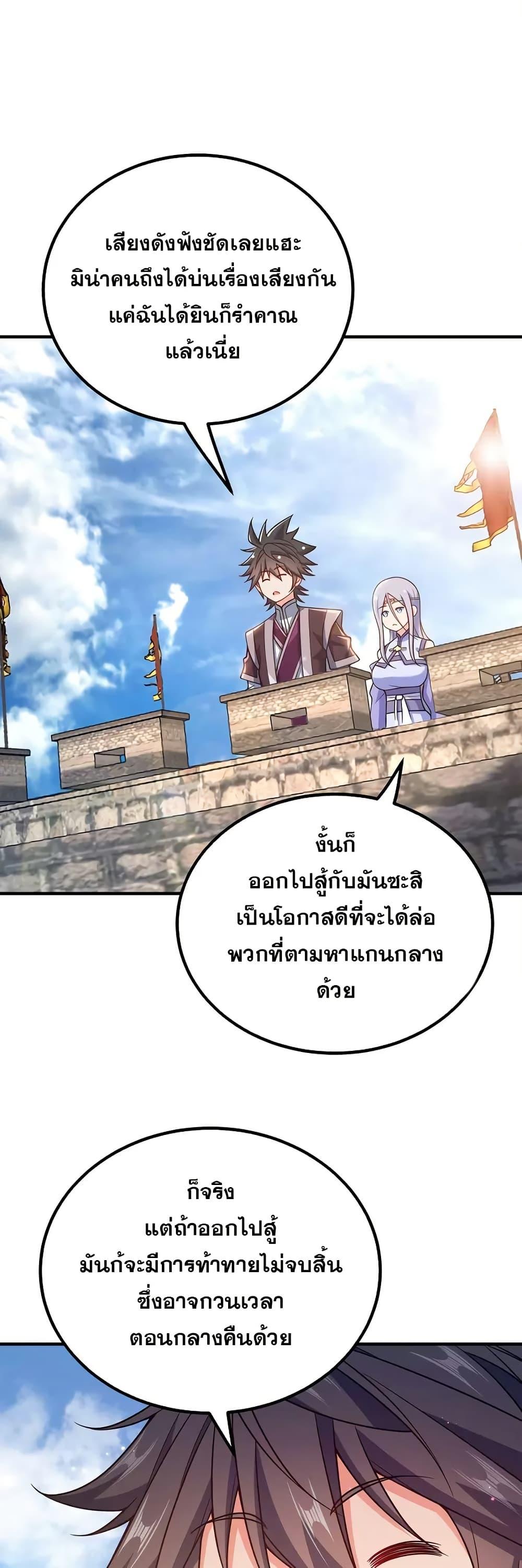 Manga-lc-com อ่านมังงะ อ่านการ์ตูน ออนไลน์ ฟรี My Wife is Actually the Future Tyrant Empress ตอนที่ 1 2 3 4 5 6 7 8 9 10 11 12 13 14 ฟรี ไม่มีโฆษณา Manga-lc - อ่าน มังงะ อ่าน การ์ตูน ออนไลน์ อ่านมังงะ ฟรี