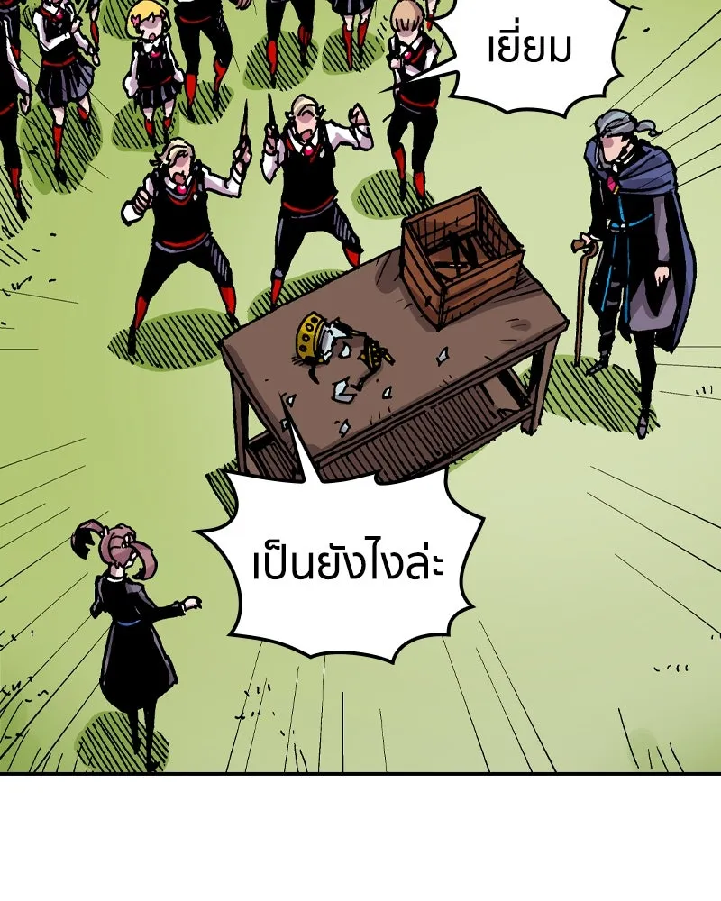 เคลวาเทส อสูรจอมราชัน ตอนที่ 69 สวดภาวนาต่อพระเจ้า (3) รูปที่ 7