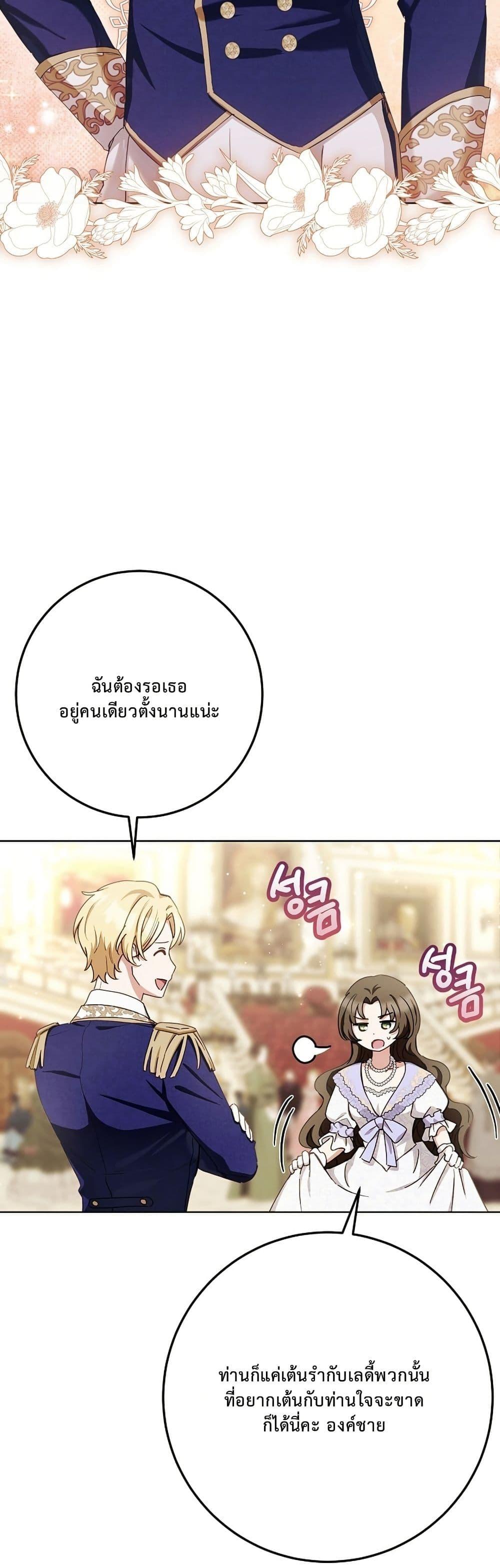 Manga-lc-com อ่านมังงะ อ่านการ์ตูน ออนไลน์ ฟรี The Male Lead Is Trying To Tame Me With Money ตอนที่ 1 2 3 4 5 6 7 8 9 10 11 12 13 14 ฟรี ไม่มีโฆษณา Manga-lc - อ่าน มังงะ อ่าน การ์ตูน ออนไลน์ อ่านมังงะ ฟรี