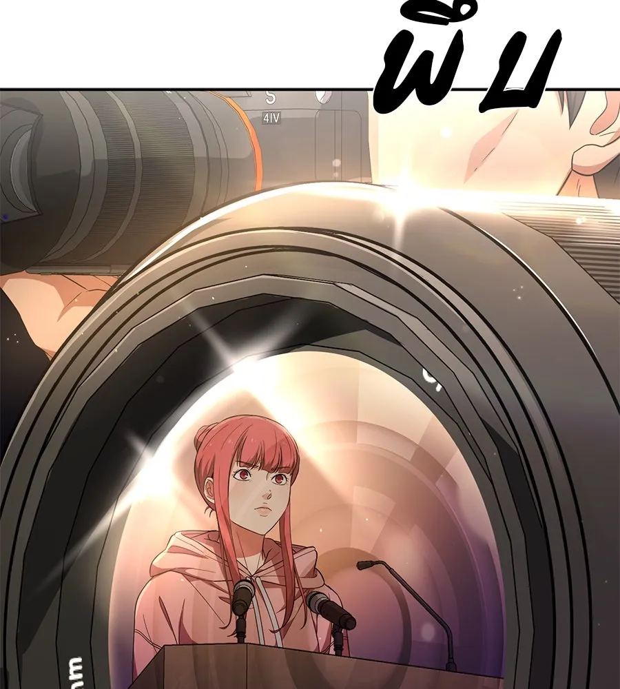 คอลเซ็นเตอร์เปลี่ยนชีวิต ตอนที่ 28 ความกล้าที่จะยืนหยัด รูปที่ 34