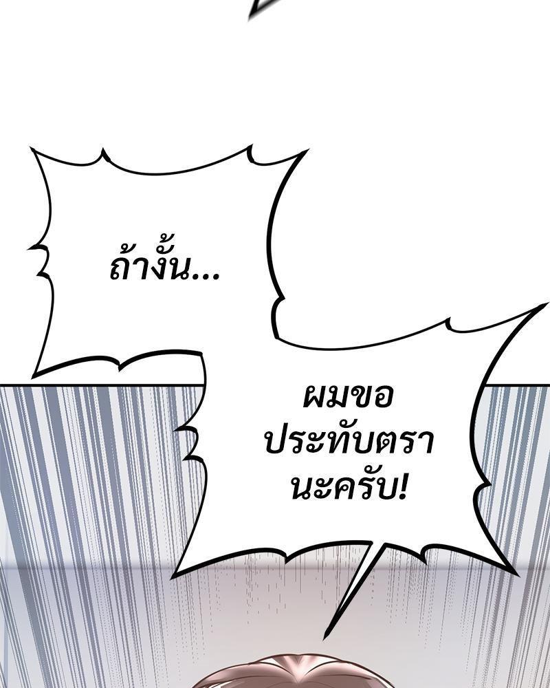 Doujin-Lc- อ่าน โดจิน มังฮวา เกาหลี ญี่ปุ่น จีน แปลไทย My Pillow Business Begins ตอนที่ 1 2 3 4 5 6 7 8 9 10 11 12 13 14 ฟรี ไม่มีโฆษณา อ่าน โดจิน Manhwa เกาหลี ญี่ปุ่น จีน เรามีครบ คัดมาให้เน้นๆ โดจิน 18+ รับประกันความฟินโดย  Doujin Lc